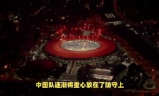 bsports体育-潍坪兰队险胜斯洛文尼亚，小组头名稳固