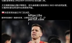 bsports体育-阿利森抢眼表现，罗马客场取胜领跑