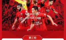 bsports体育-申花客场绝杀建业，客场取得重要三分