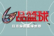 bsports体育-国际篮球赛事引发全球关注，越来越备受喜爱