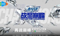 bsports体育-巅峰之战：亚洲豪强球队将在比赛中拼尽全力