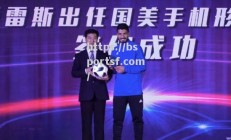 bsports体育-周琦签约优衣库成全球代言人，跻身商业巨星