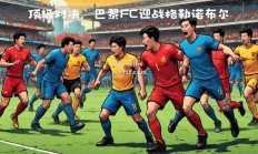 bsports体育-巴黎FC足不出户取胜，战绩喜人